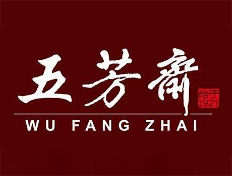 五芳斋