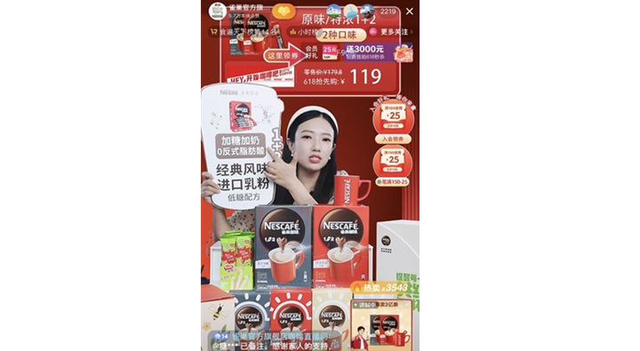 雀巢咖啡代运营